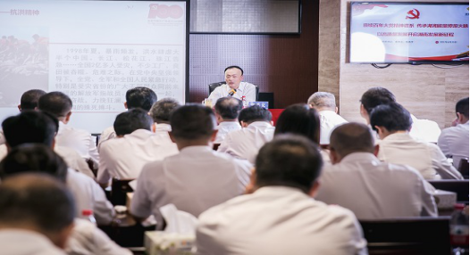 星空体育党委理论学习中心组开展党史学习教育第四次专题学习