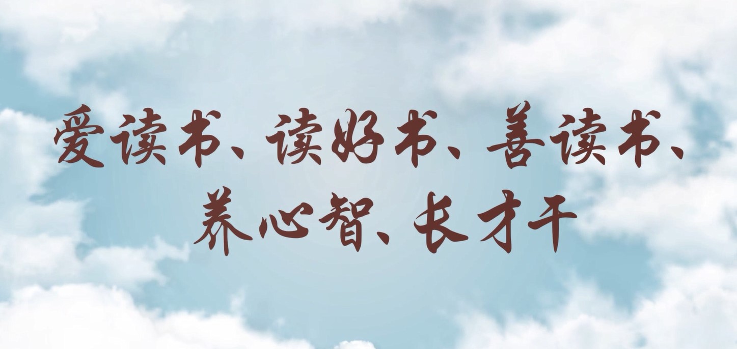 爱读书、读好书、善读书、养心智、长才干——株洲航电分星空体育读书月活动小记