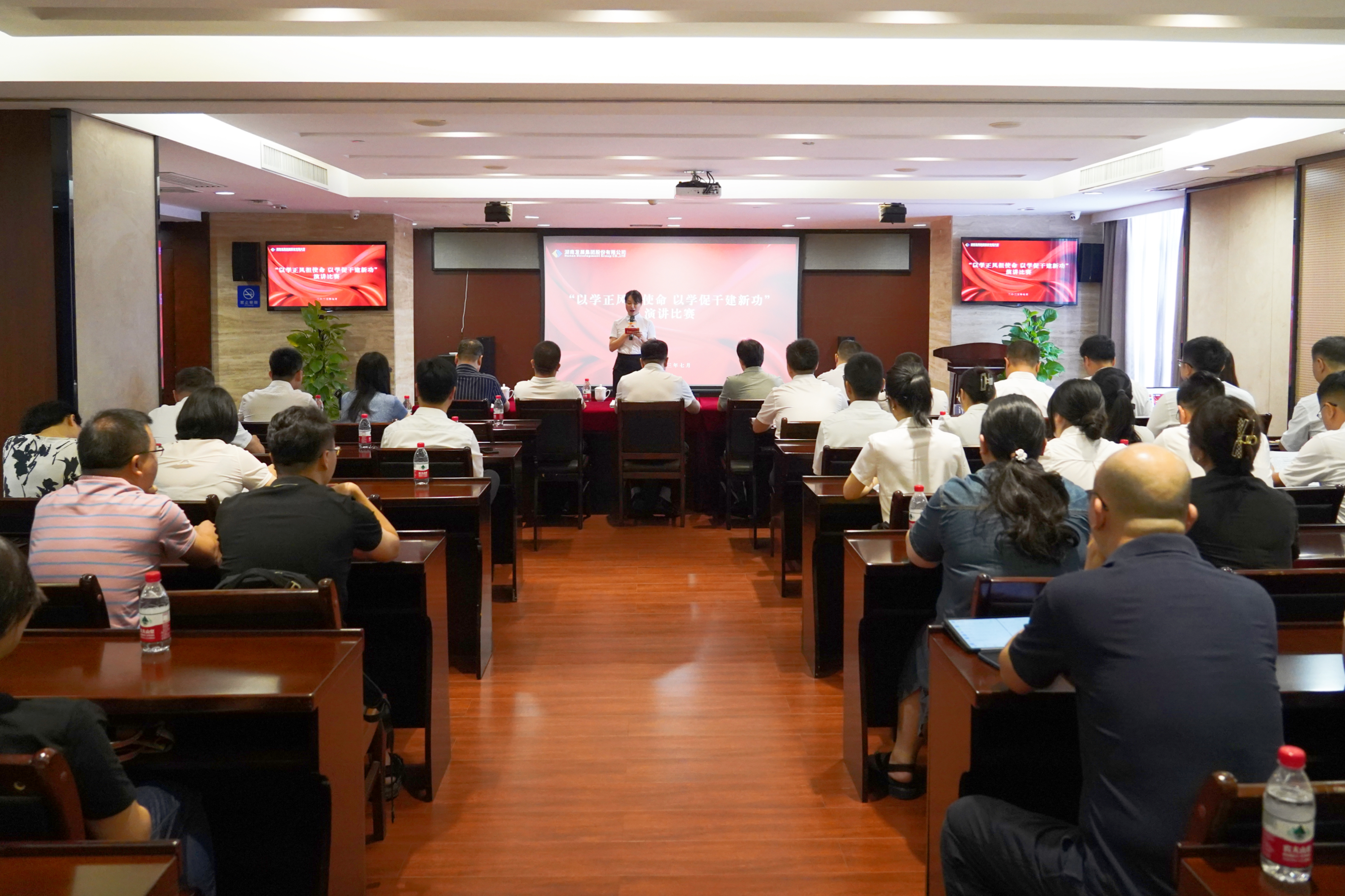 星空（中国）举办“以学正风担使命 以学促干建新功”主题演讲比赛